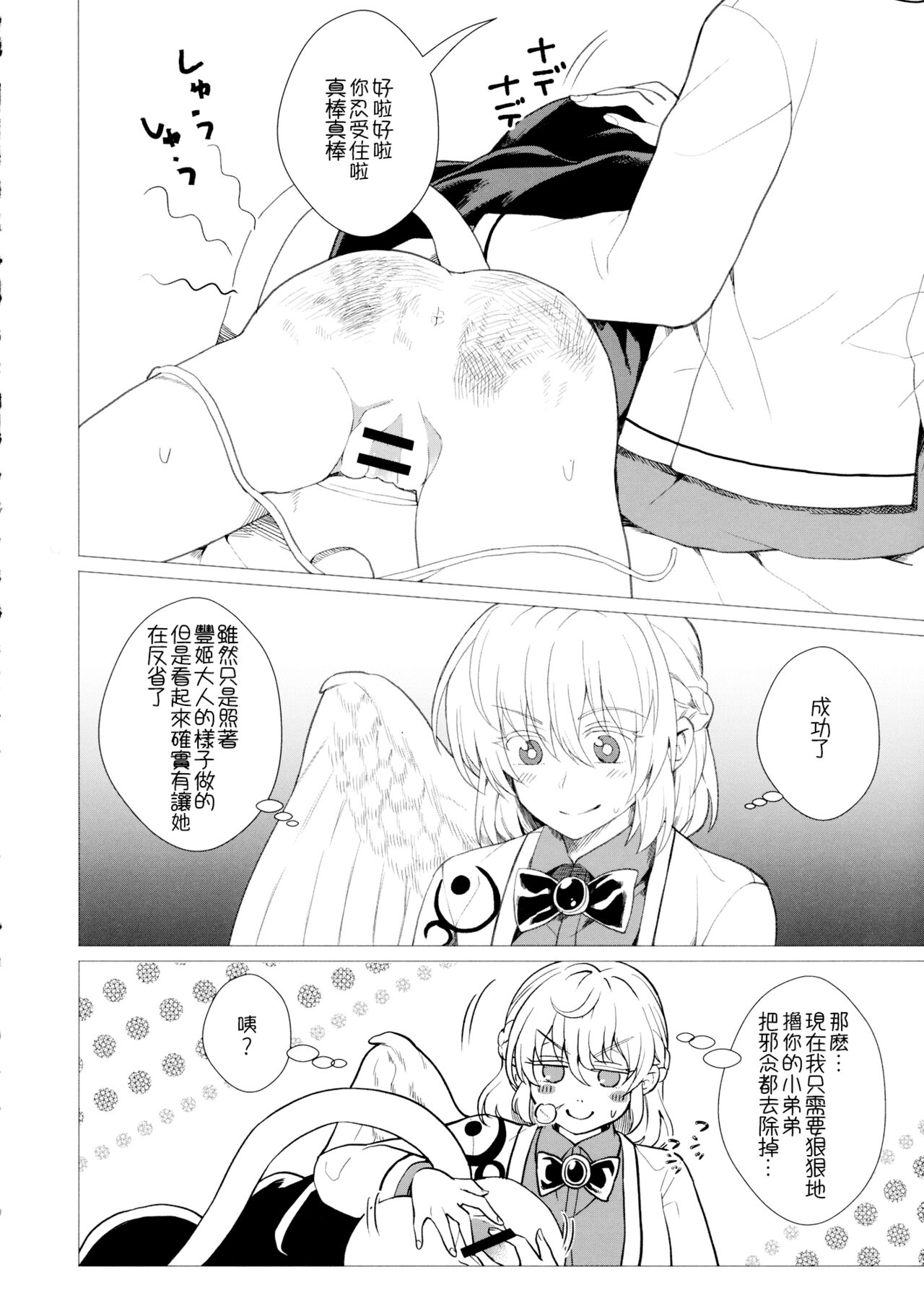 試讀預覽 6