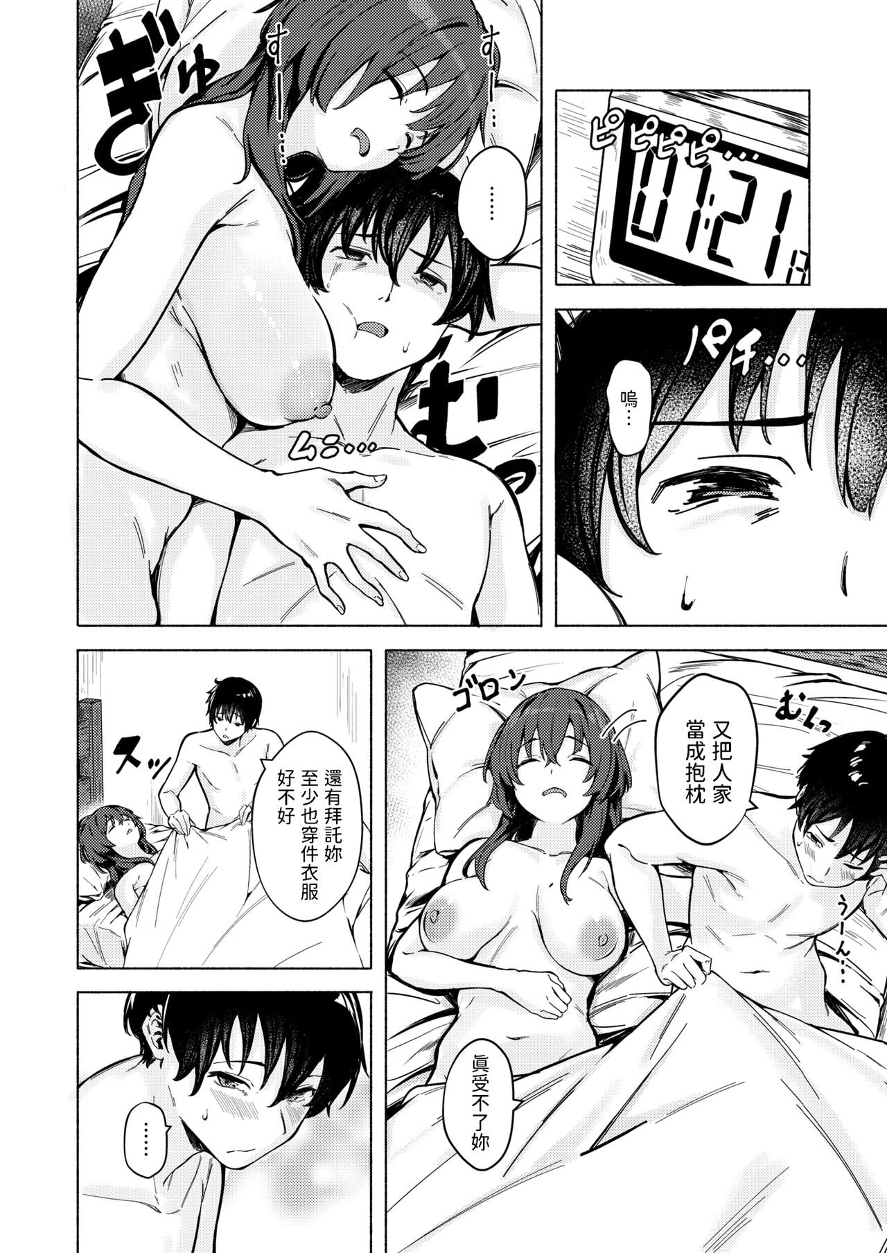 试读预览 2
