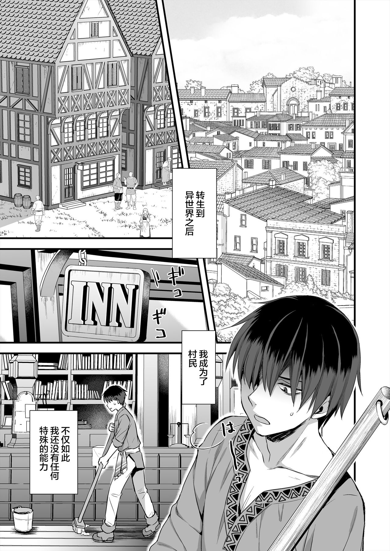 Preview 2