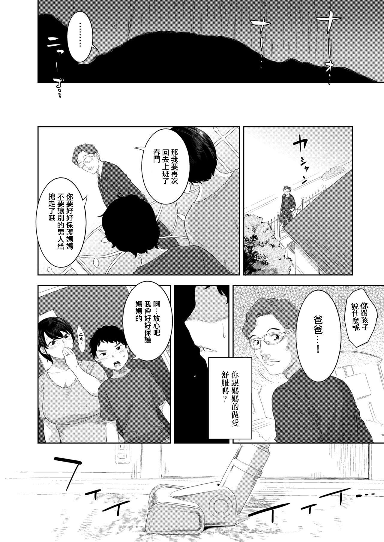 试读预览 6