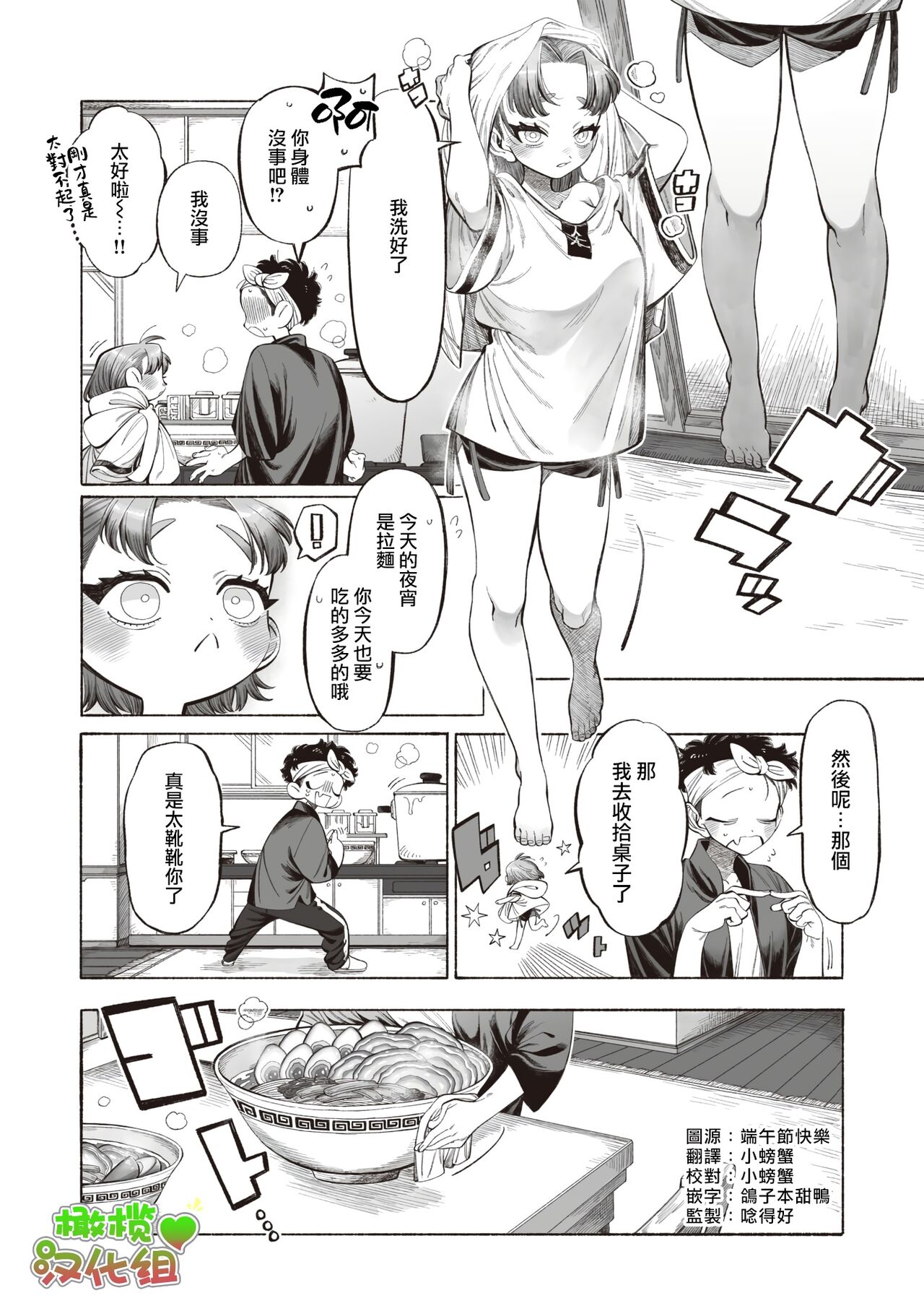 试读预览 4