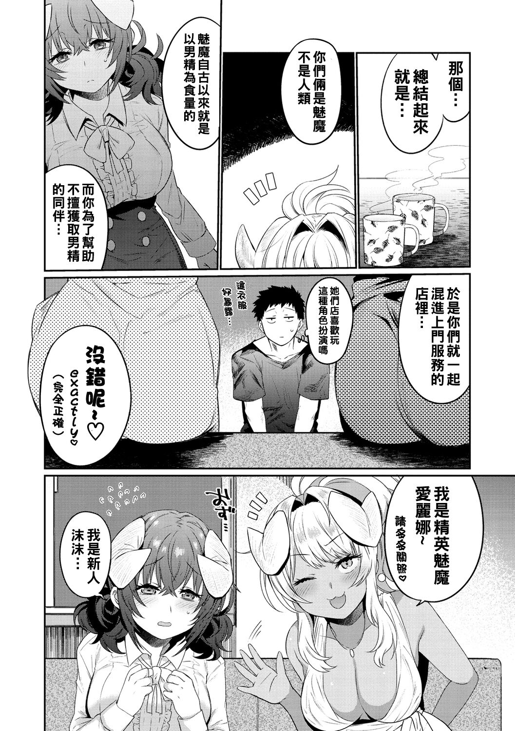 Preview 6