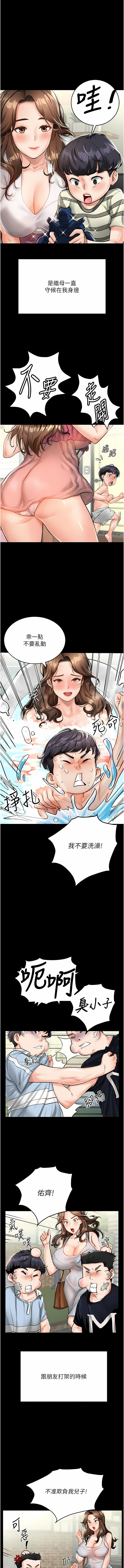 试读预览 6