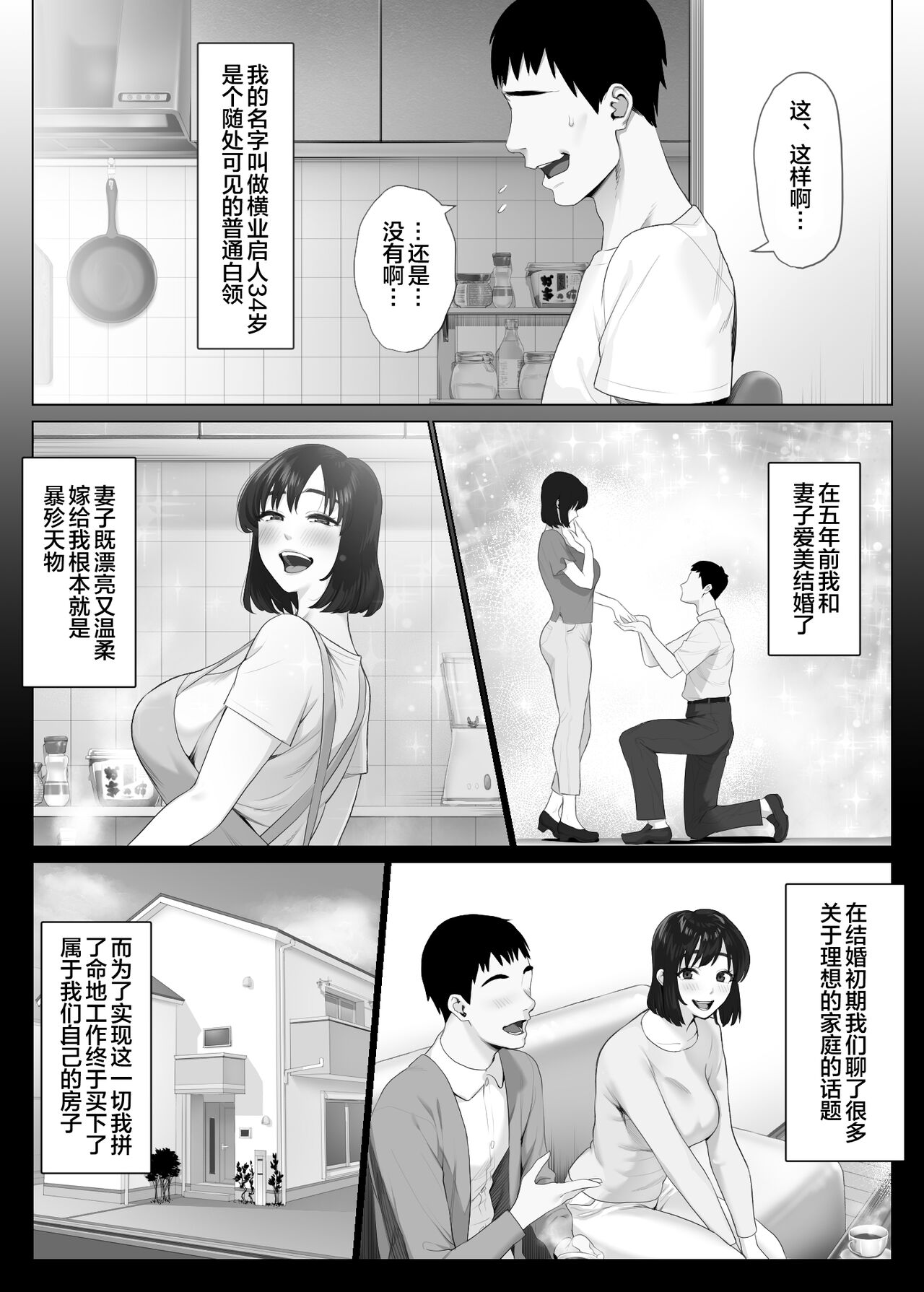 試讀預覽 6