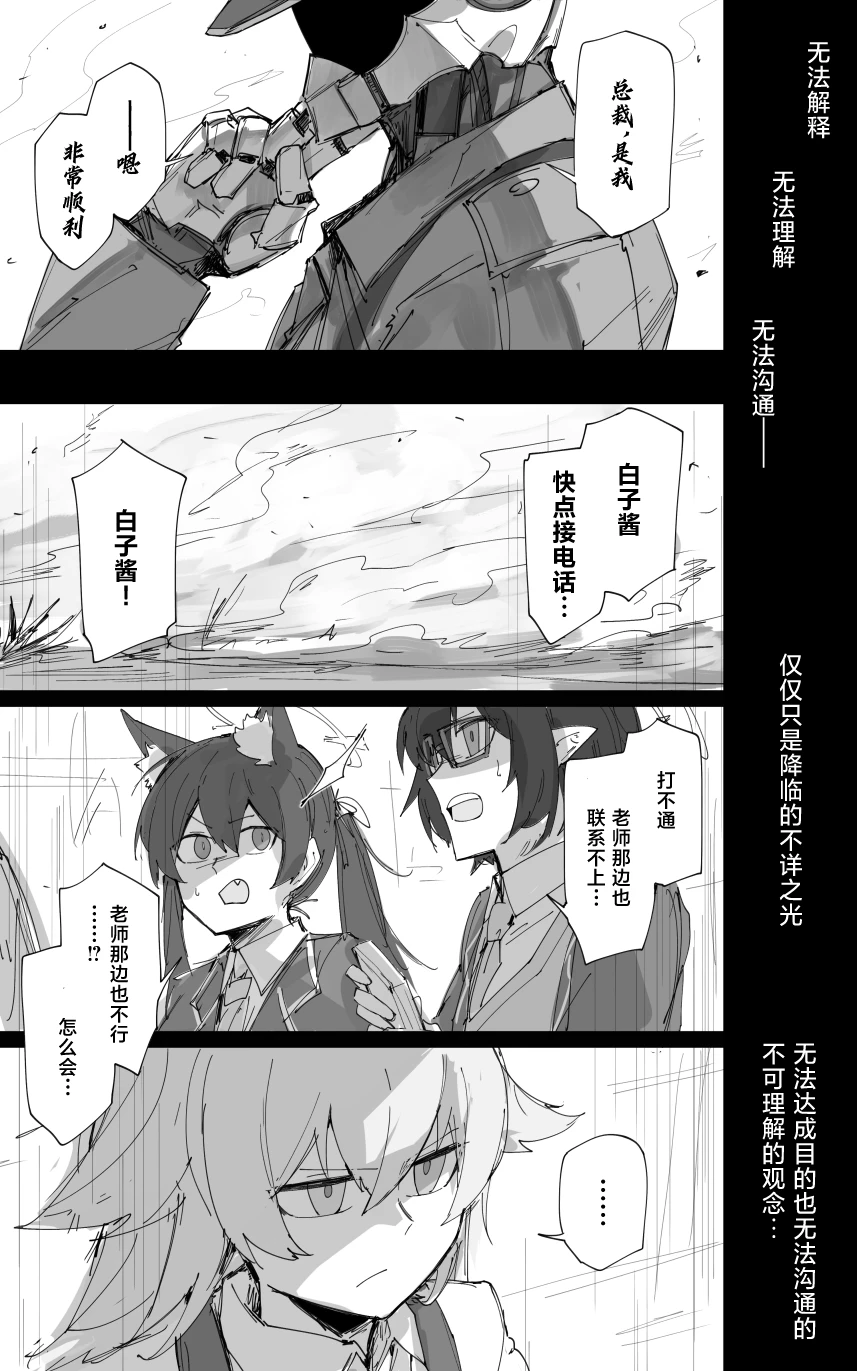 试读预览 6