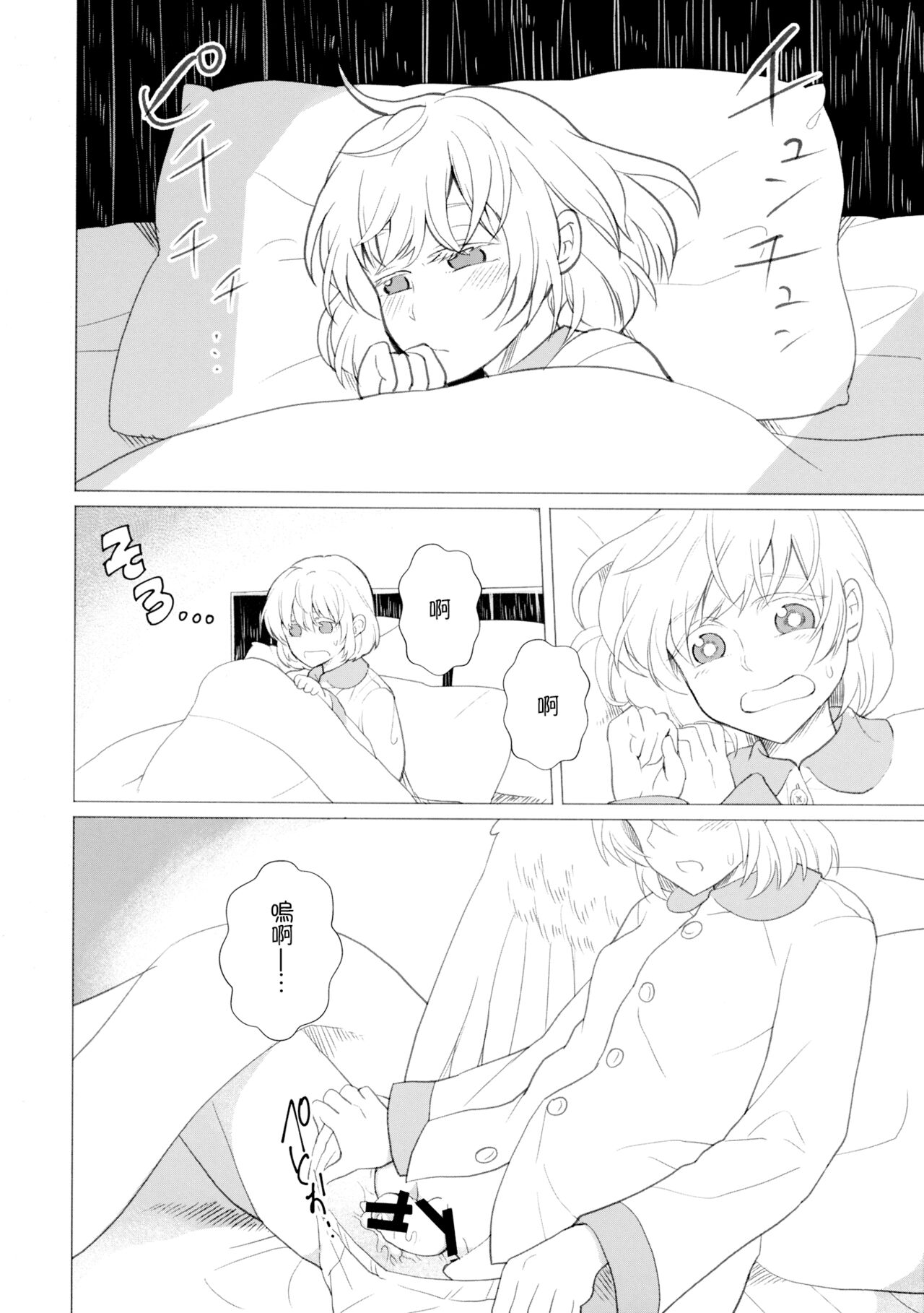 試讀預覽 6
