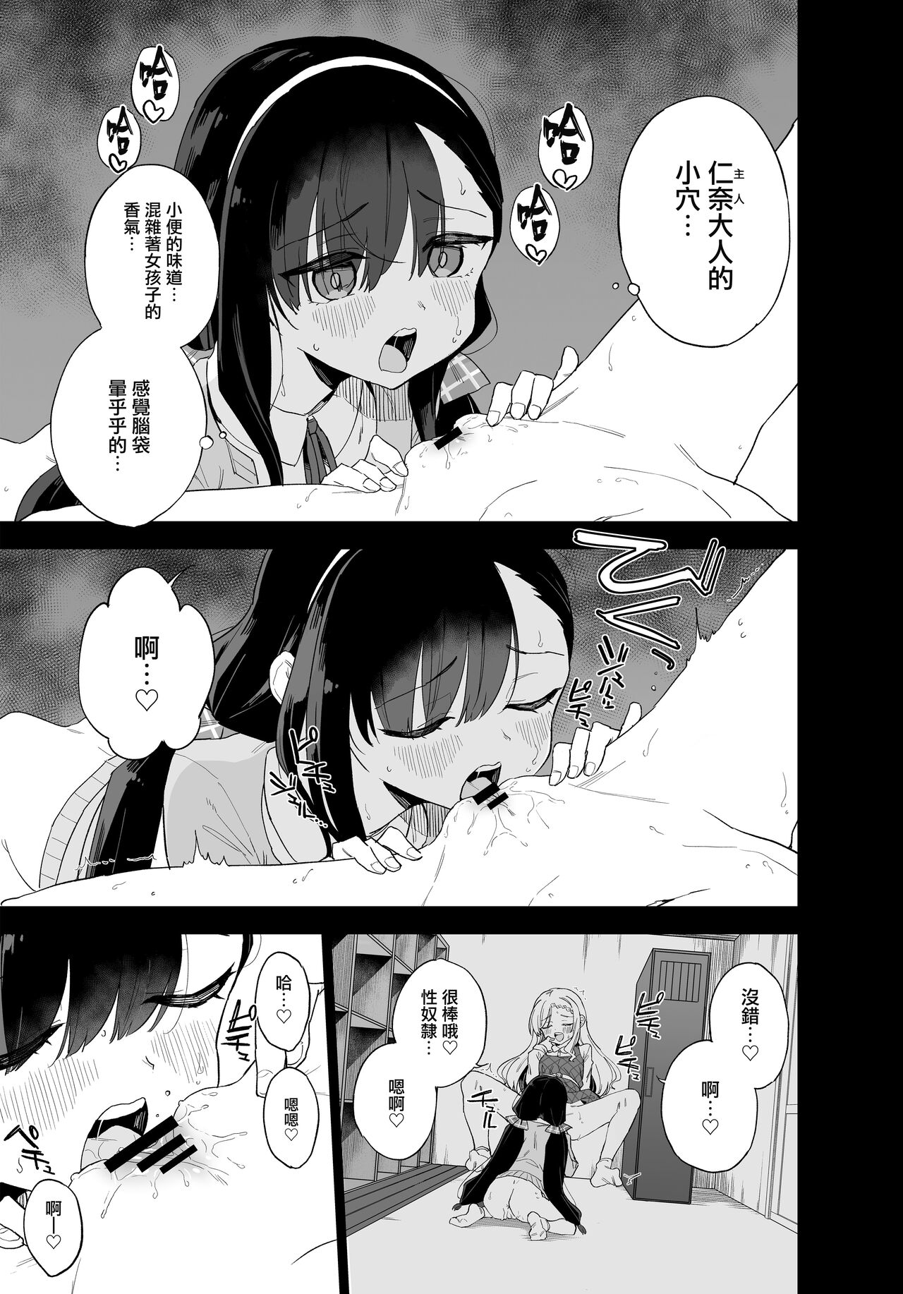 試讀預覽 4