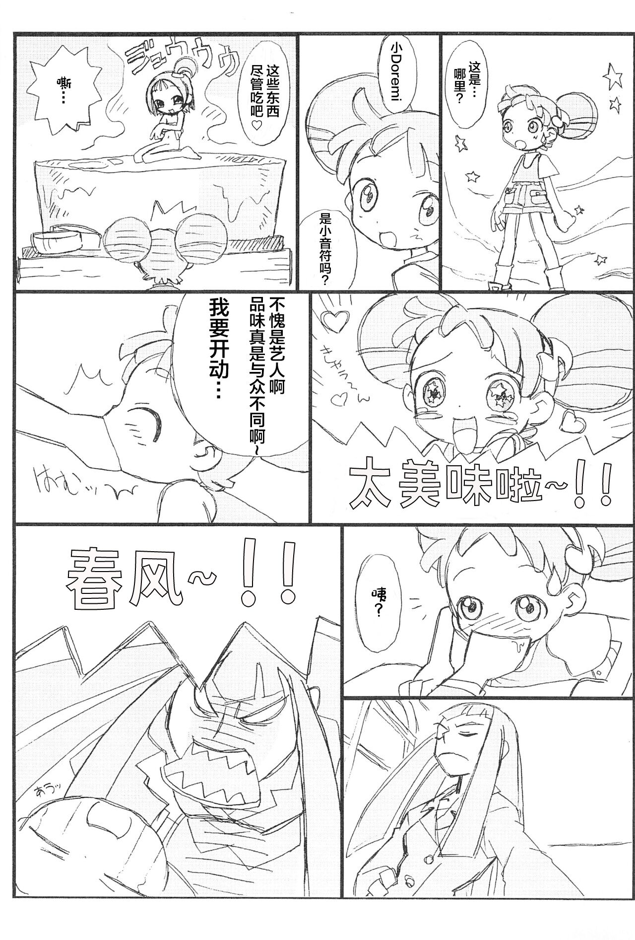 Preview 3