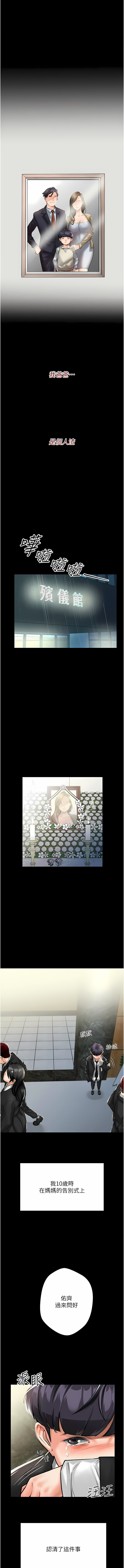 试读预览 3