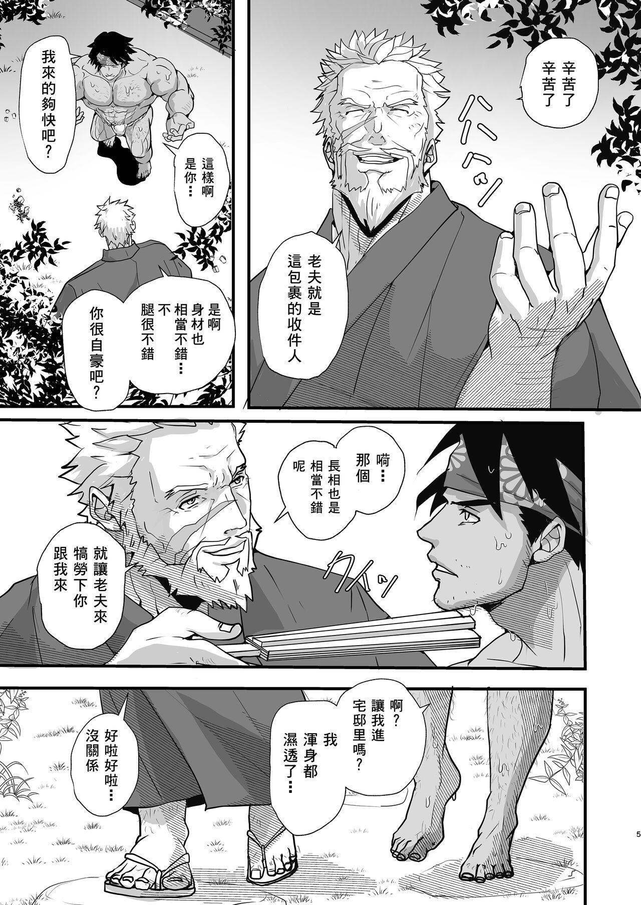 Preview 6