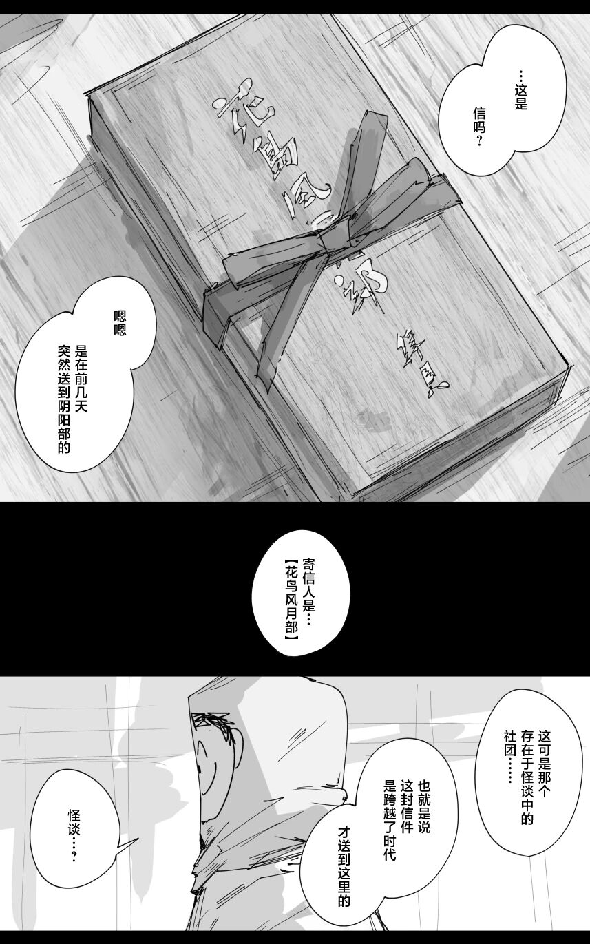 [ポテトルス] vol.5百花缭乱篇 (Blue Archive)[chinese]