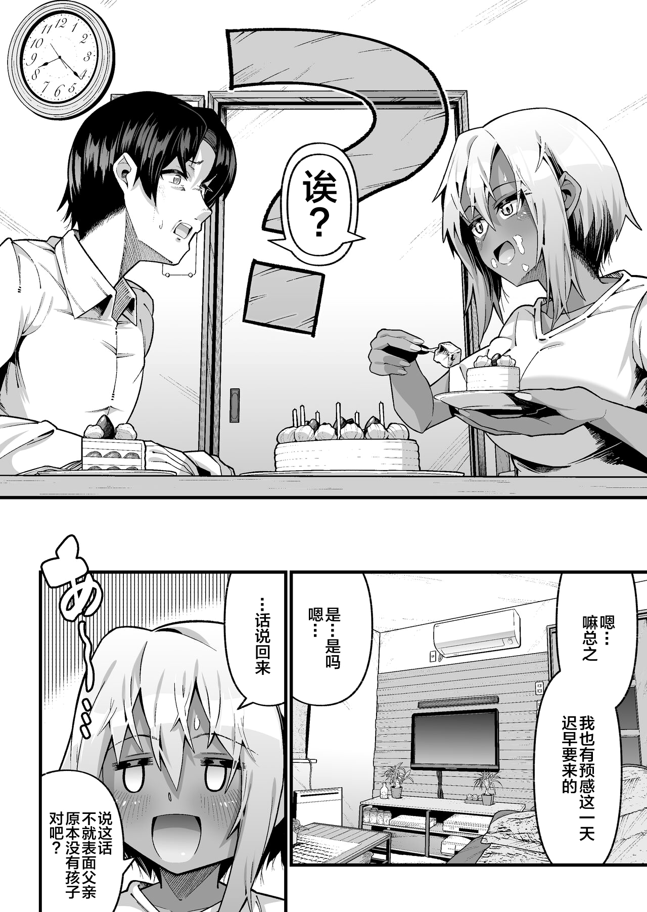 试读预览 4