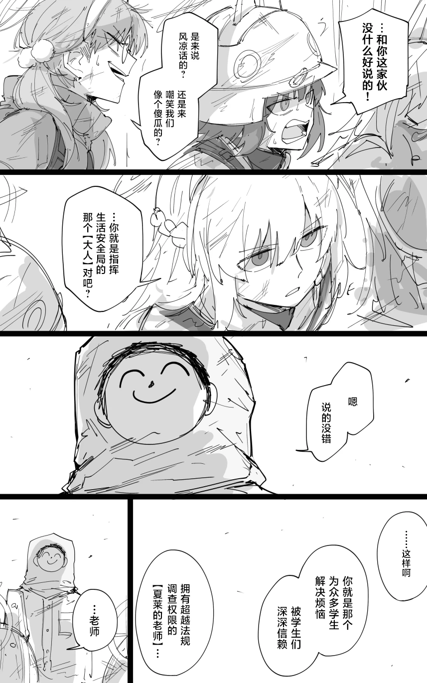 试读预览 2