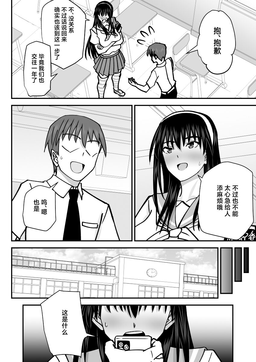 试读预览 5