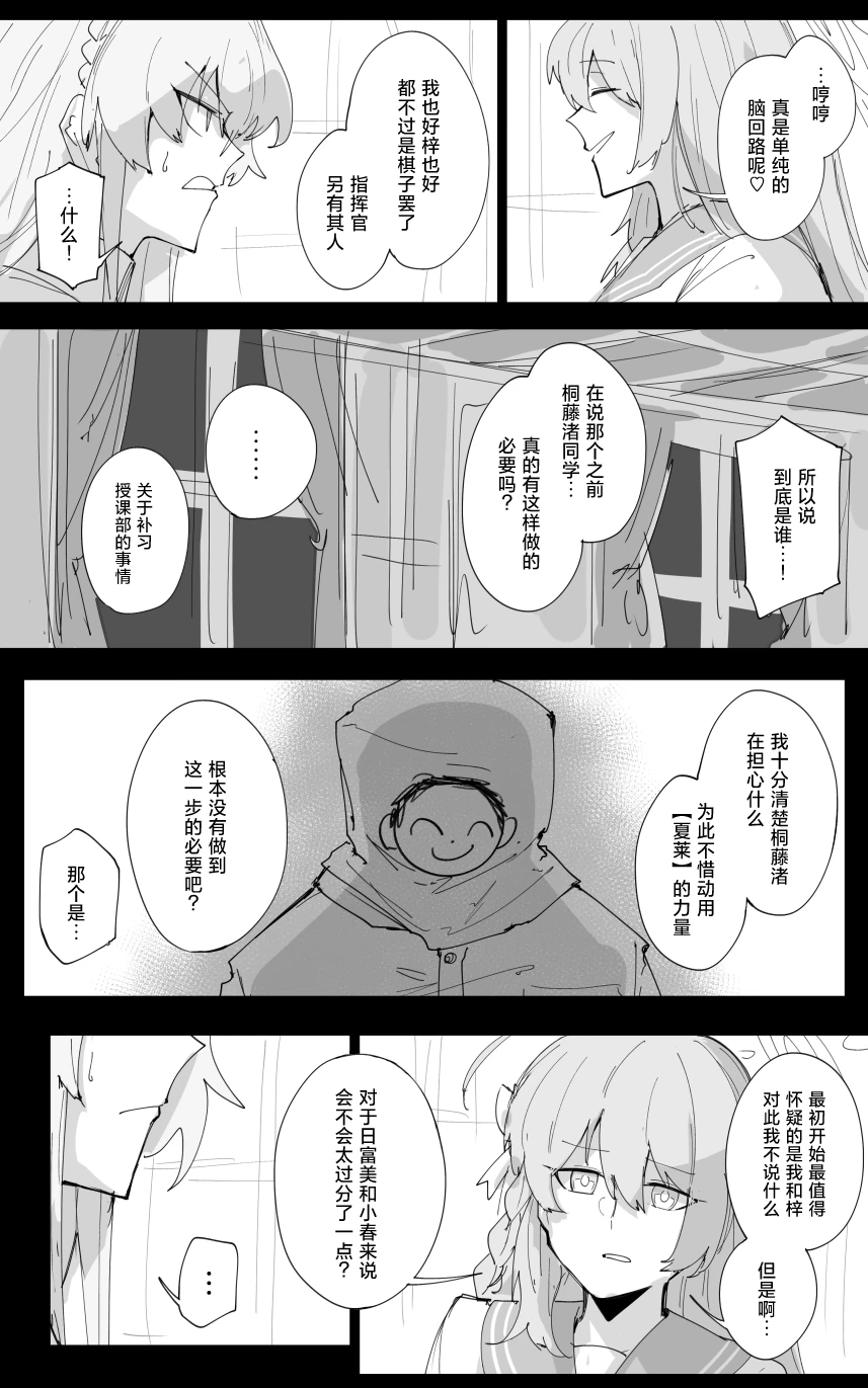 試讀預覽 4