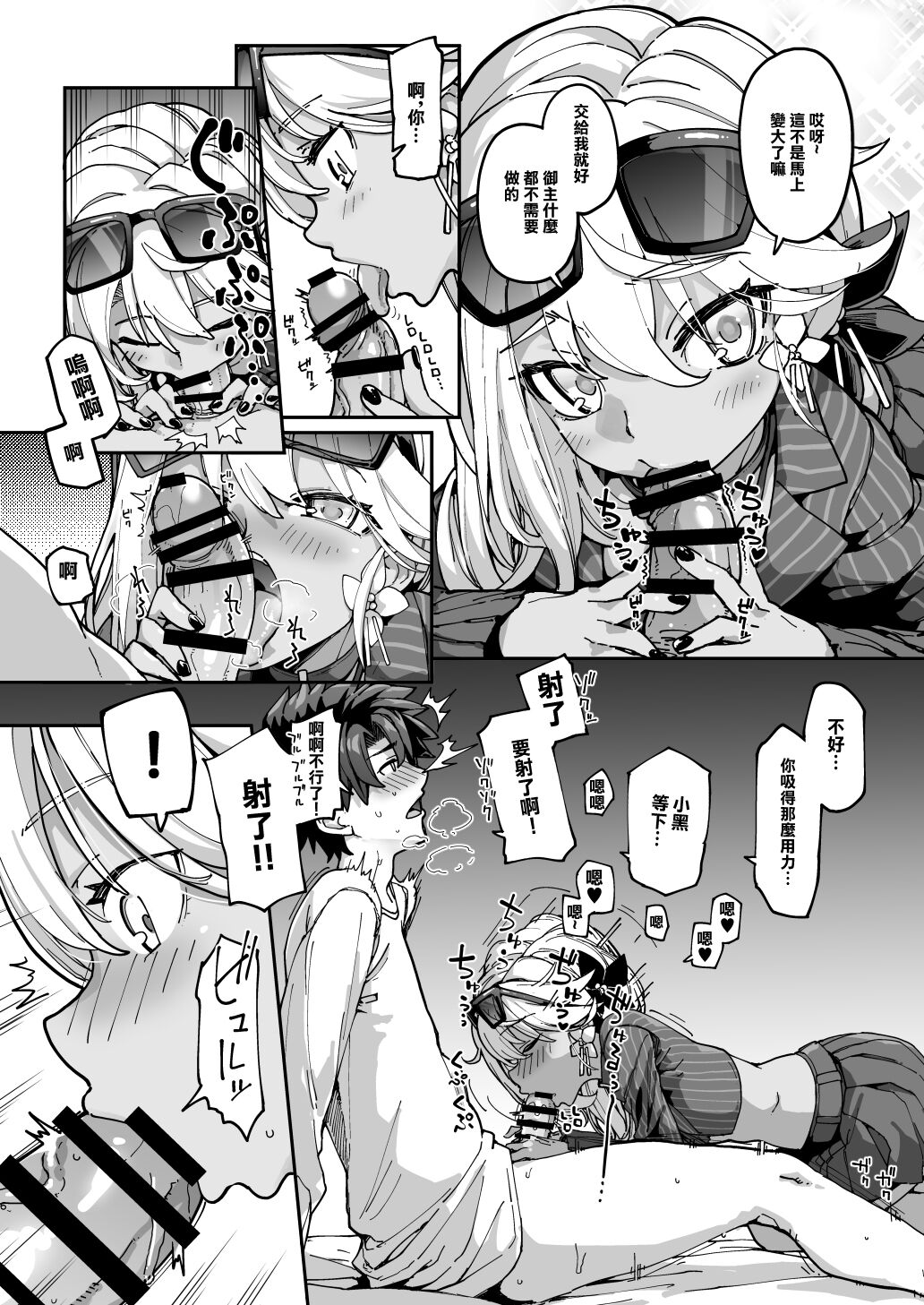 試讀預覽 5