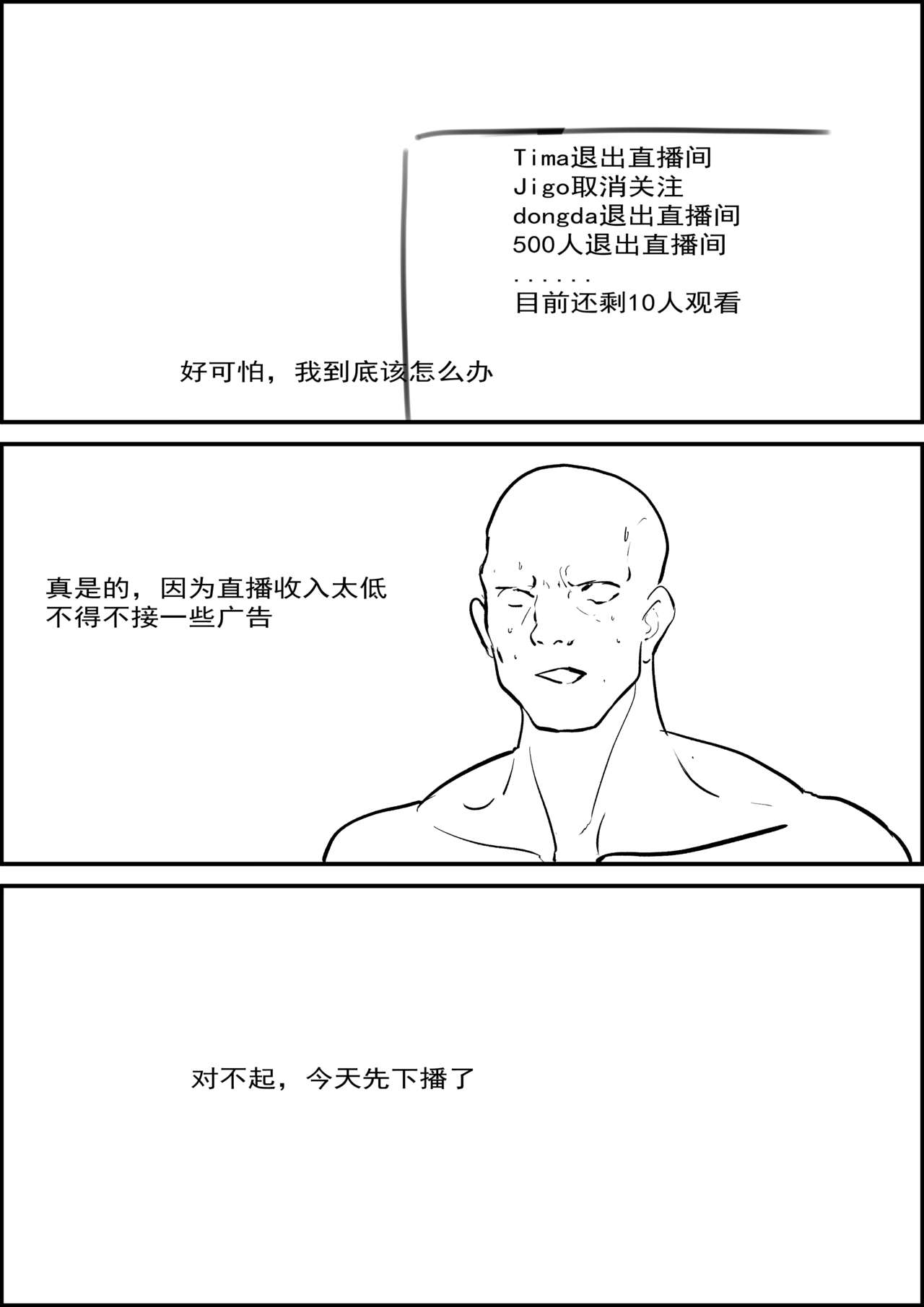 試讀預覽 3