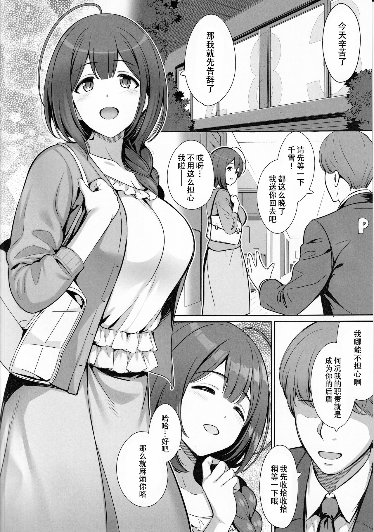 试读预览 4
