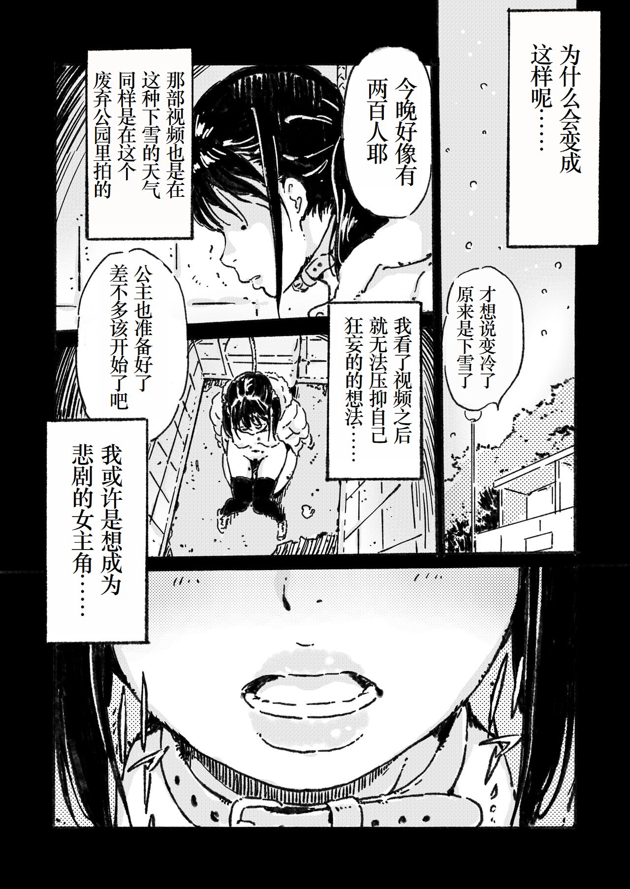 Preview 3