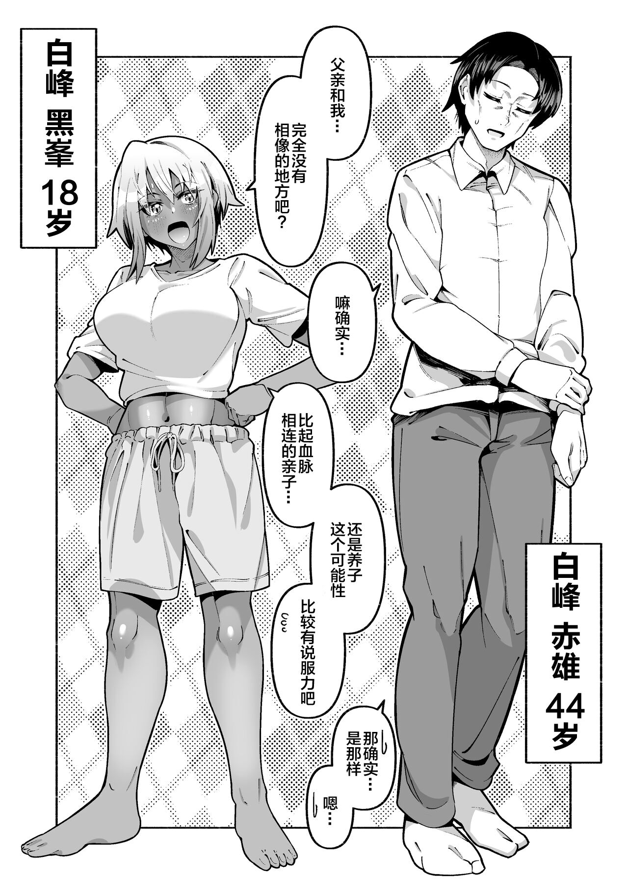 試讀預覽 5