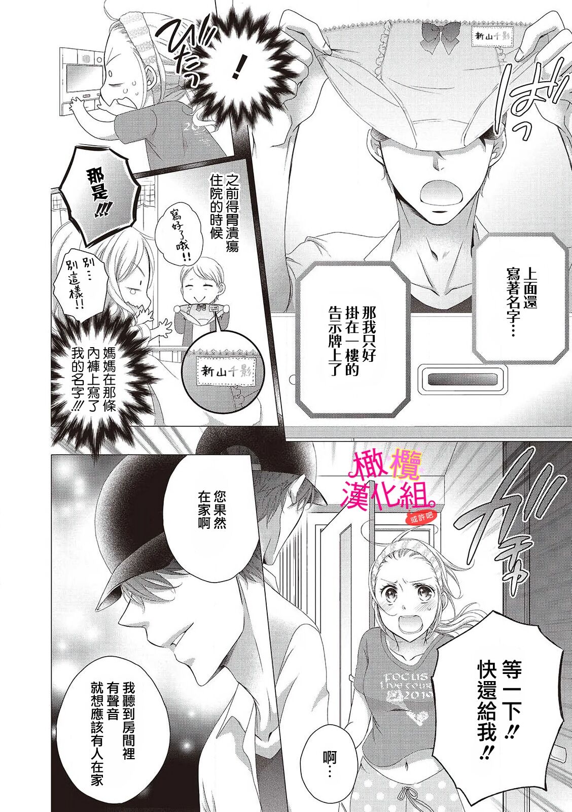试读预览 6