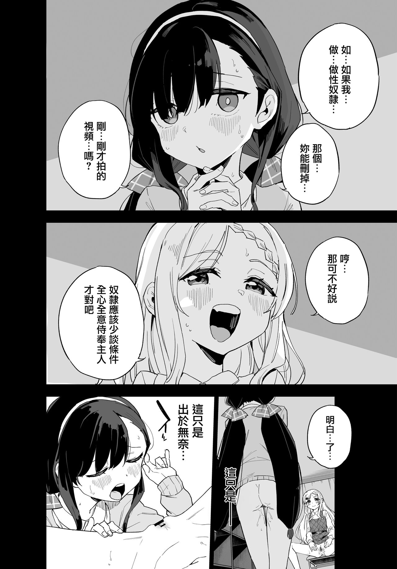 試讀預覽 3