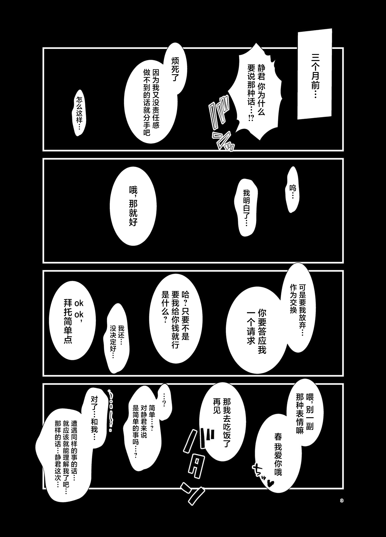 試讀預覽 2