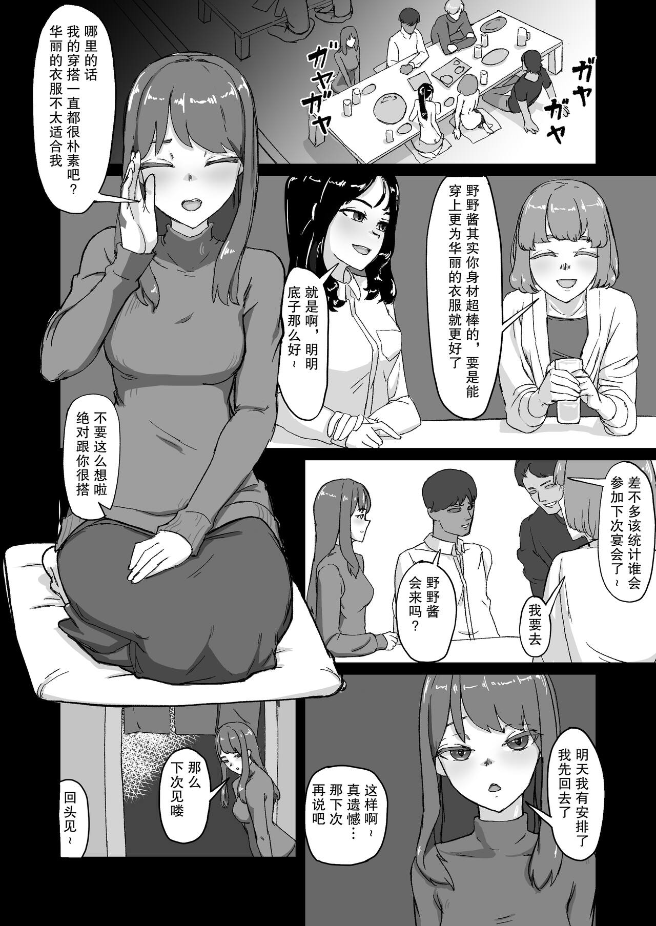 試讀預覽 3