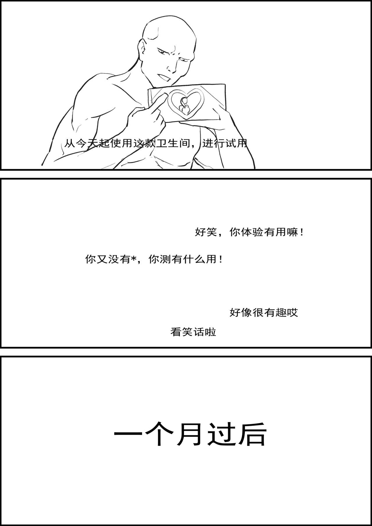 试读预览 5