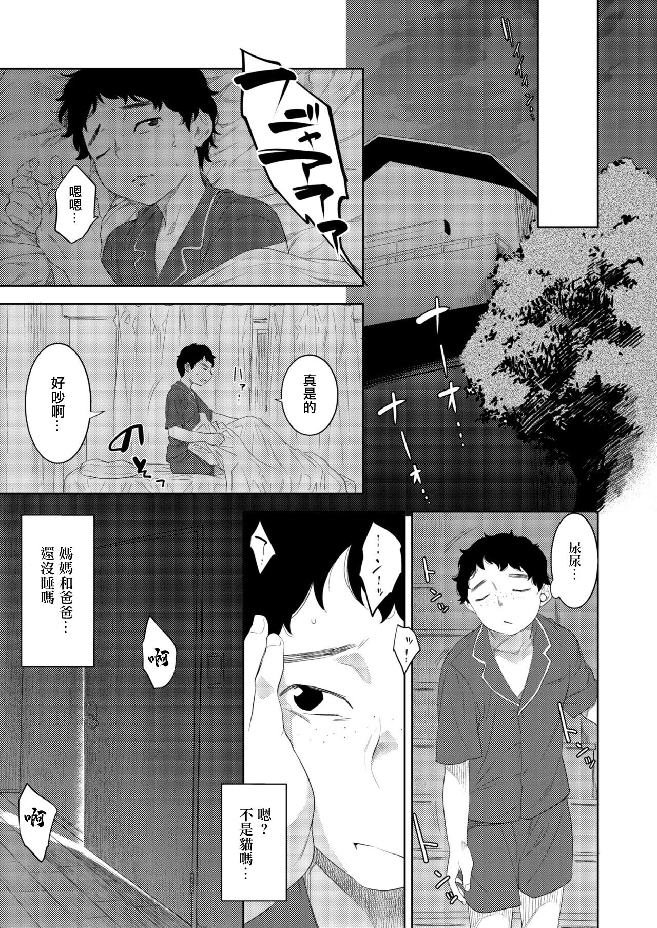 試讀預覽 3