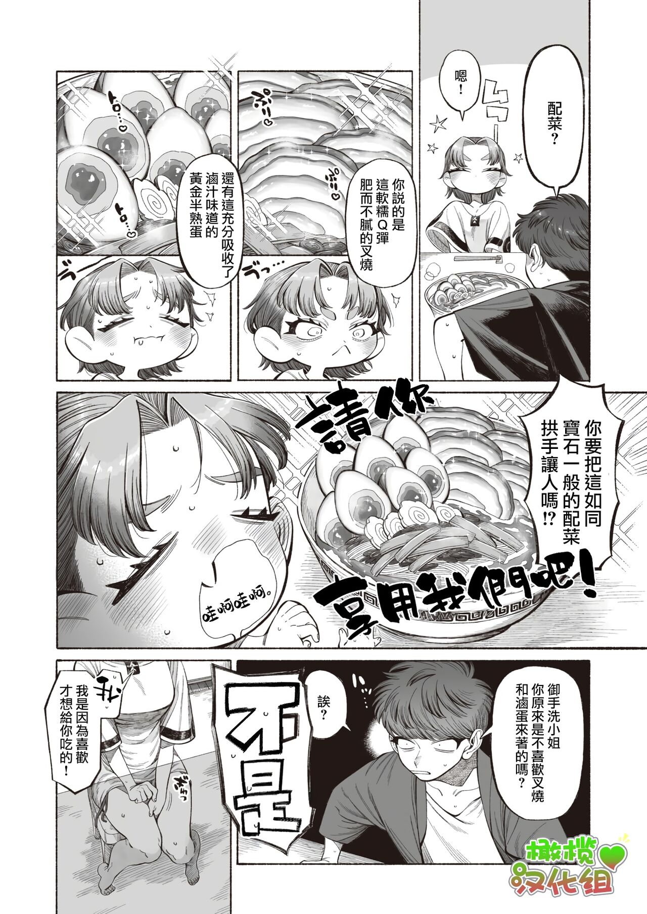 試讀預覽 6