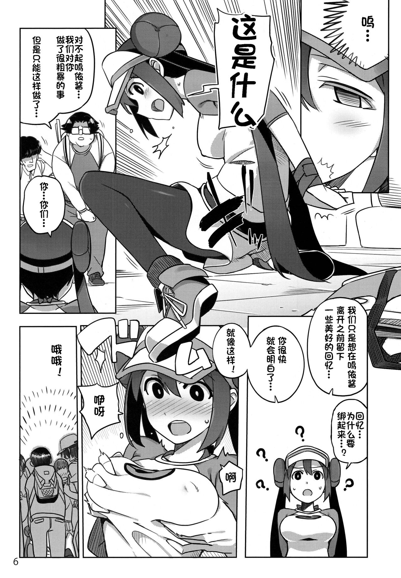 試讀預覽 3