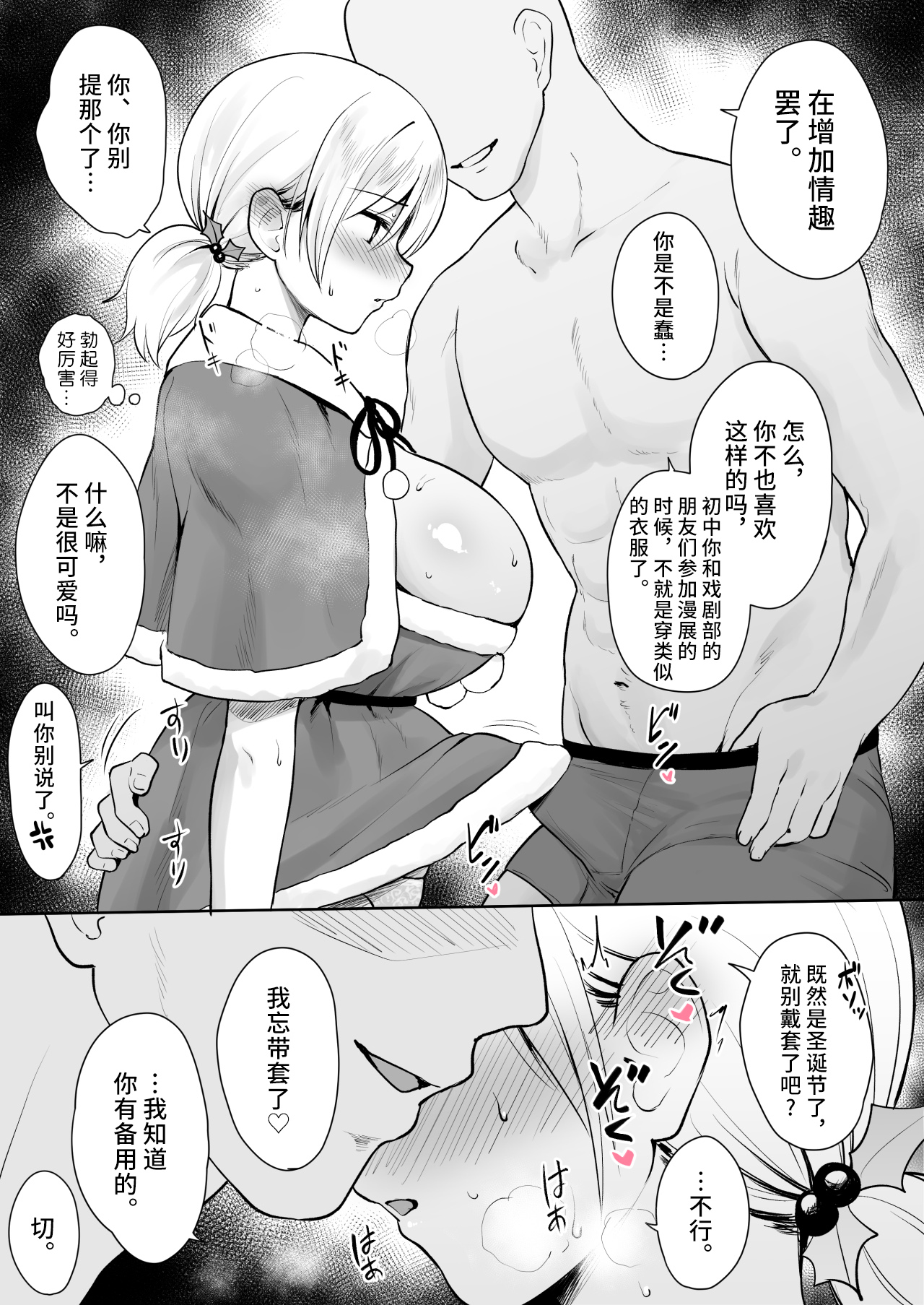 試讀預覽 3