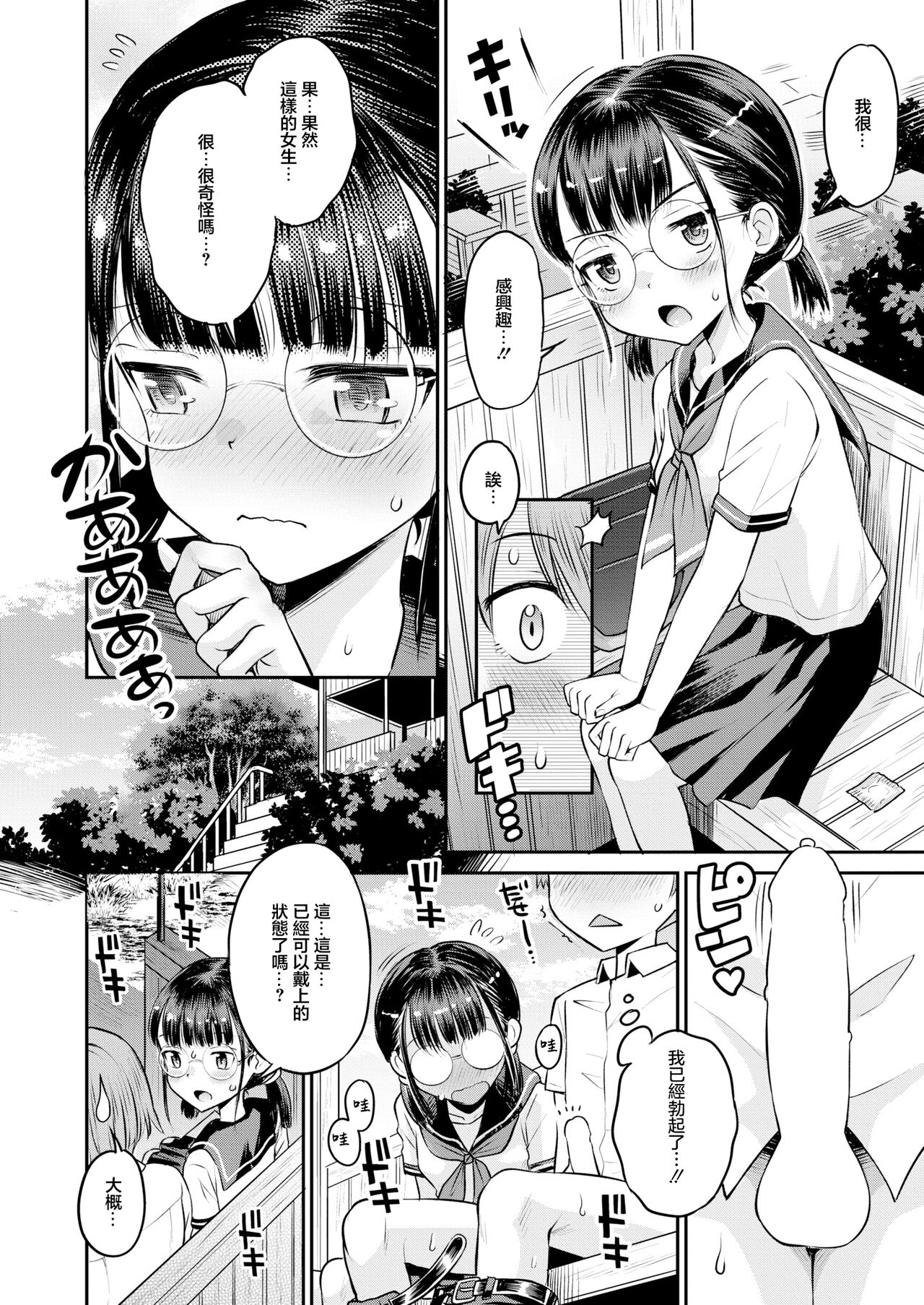 試讀預覽 4