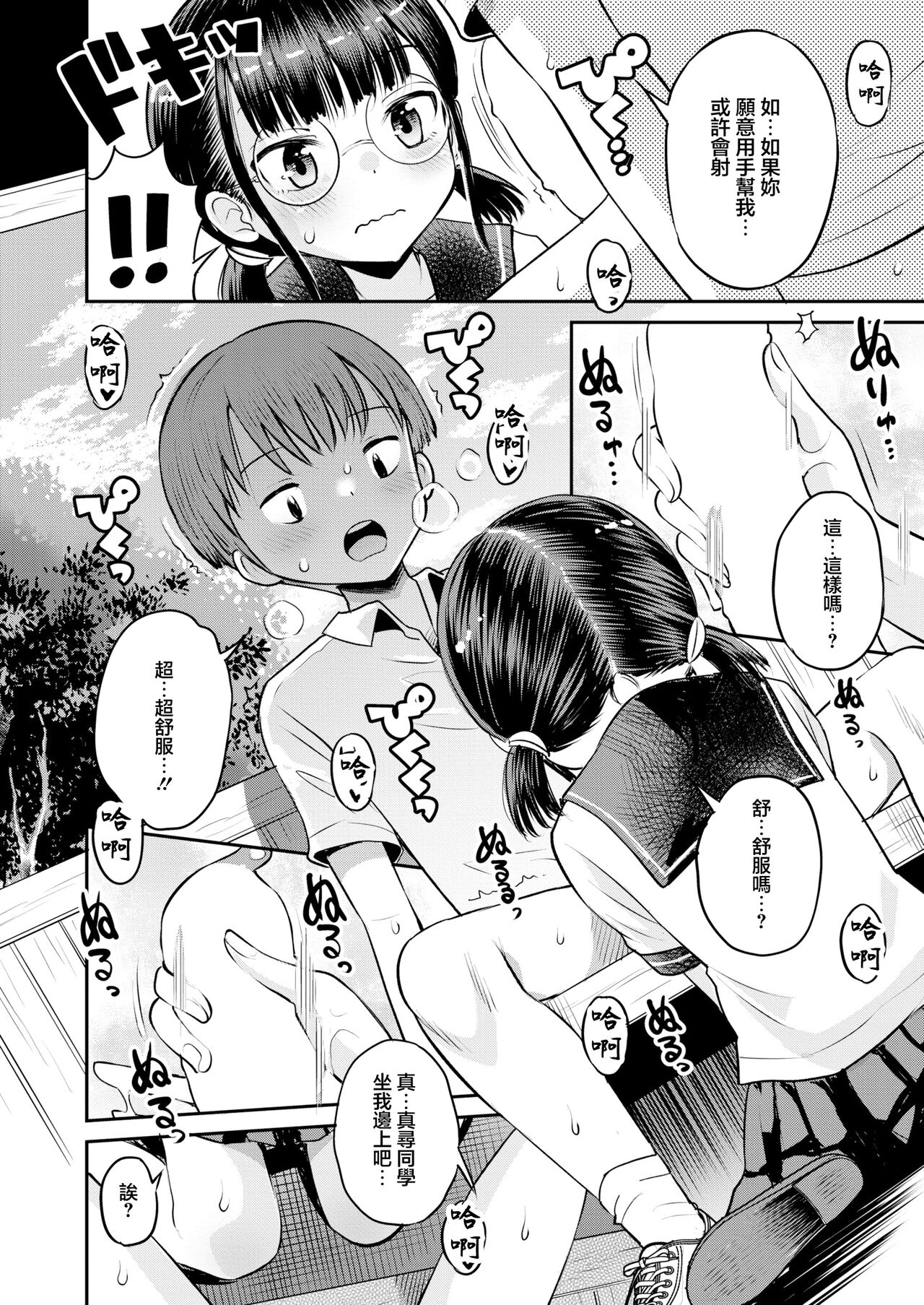 試讀預覽 6