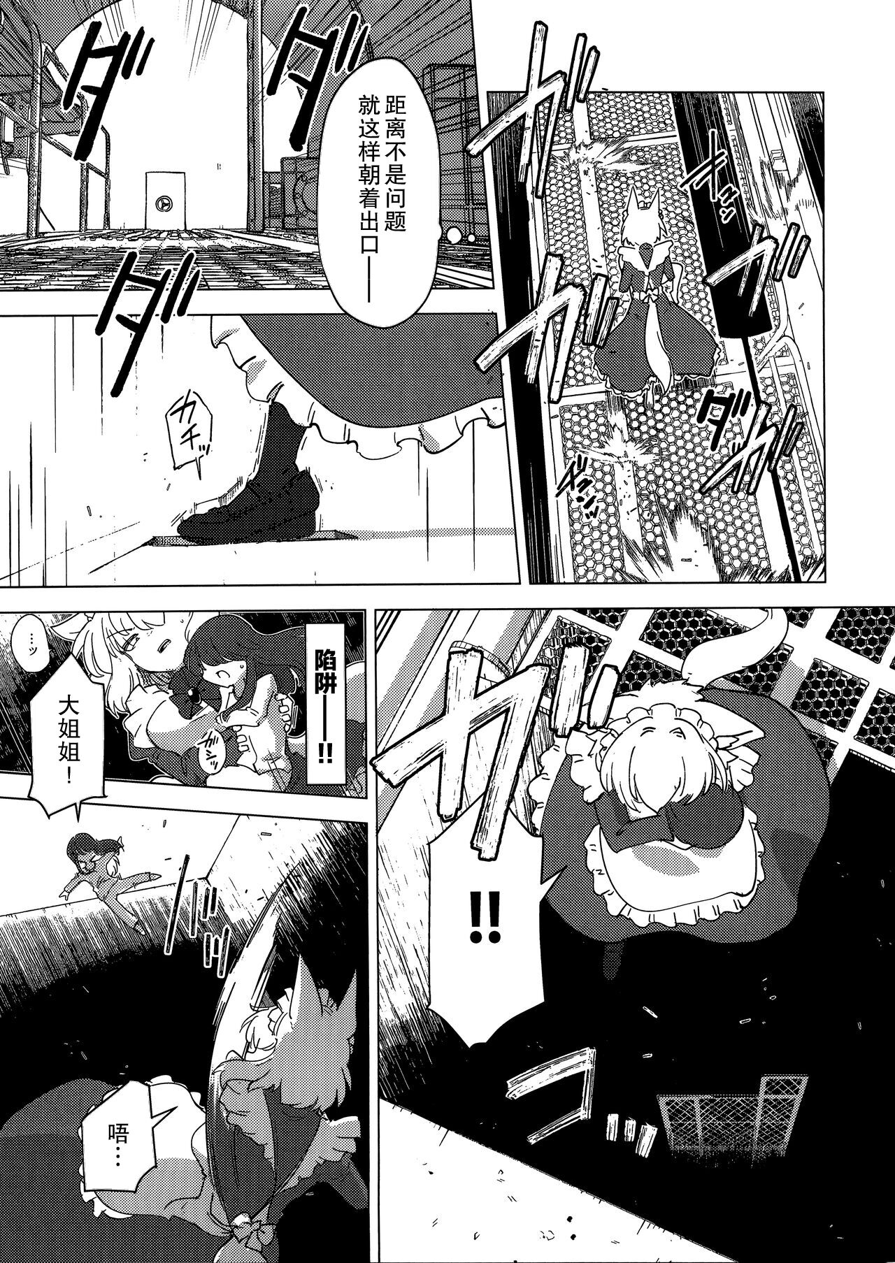 試讀預覽 6