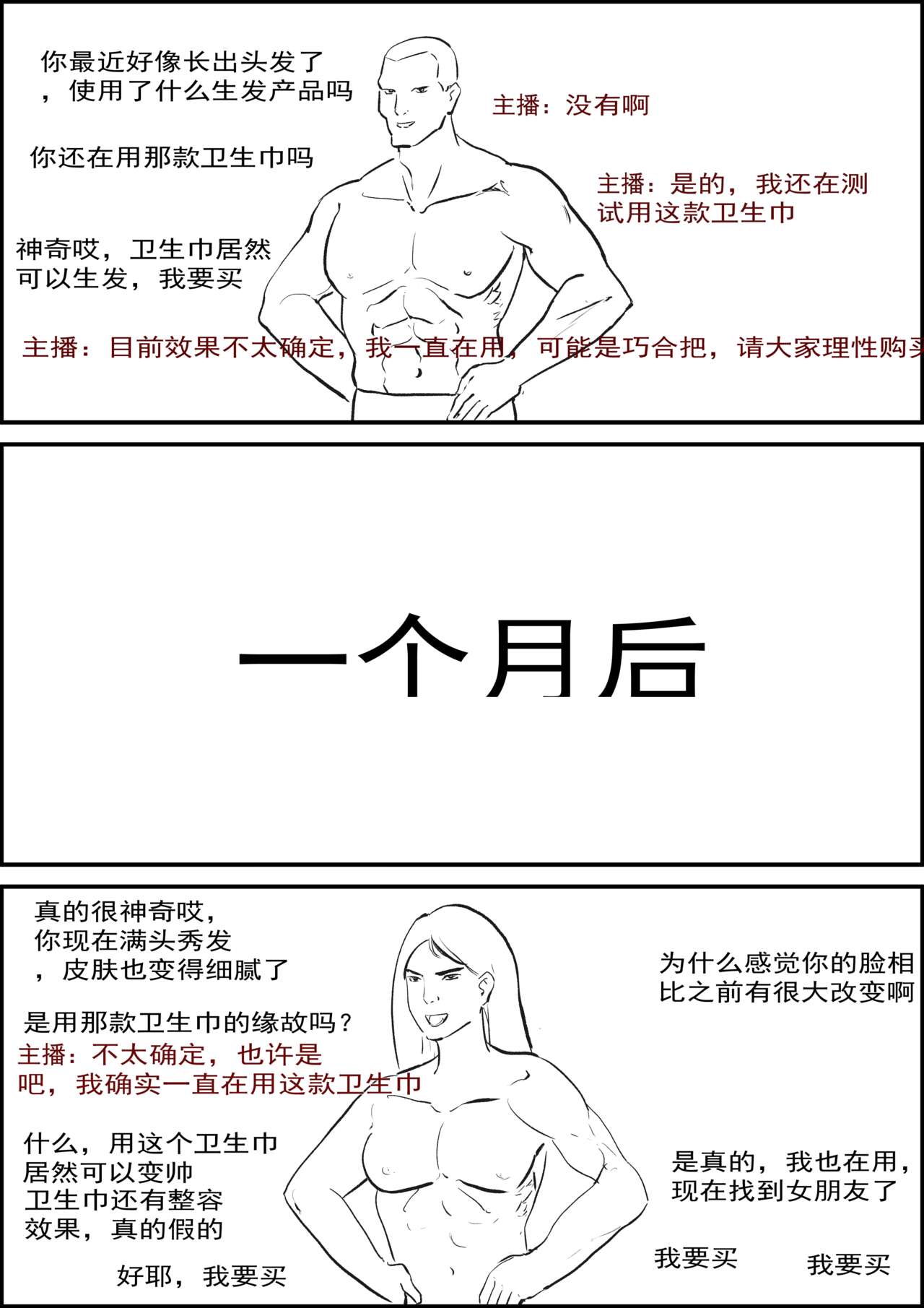 试读预览 6