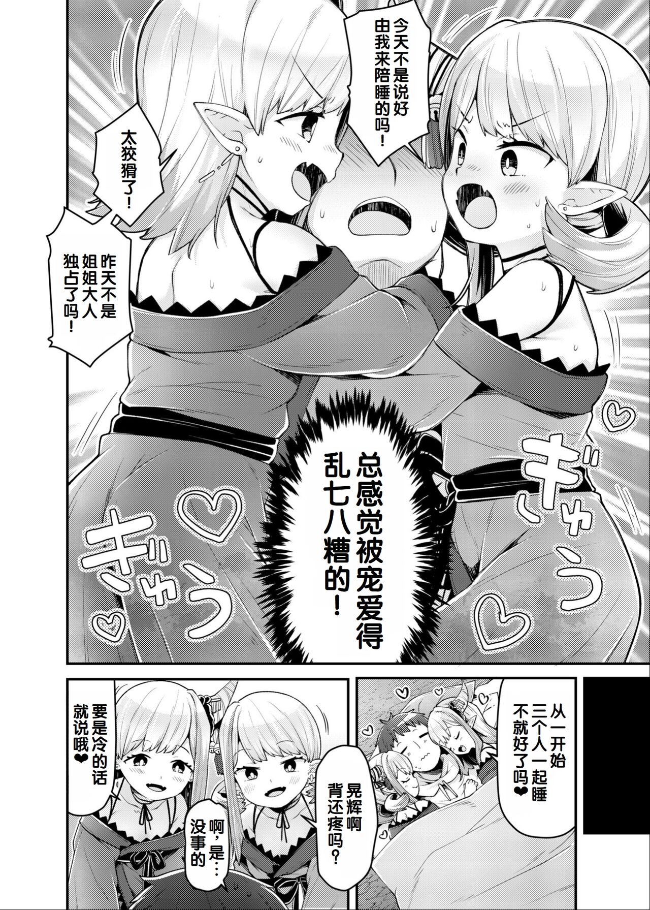 试读预览 4