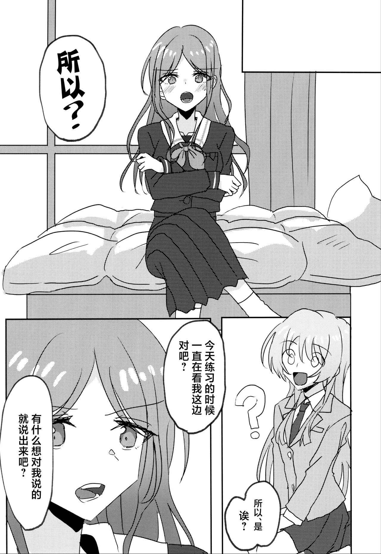 試讀預覽 6