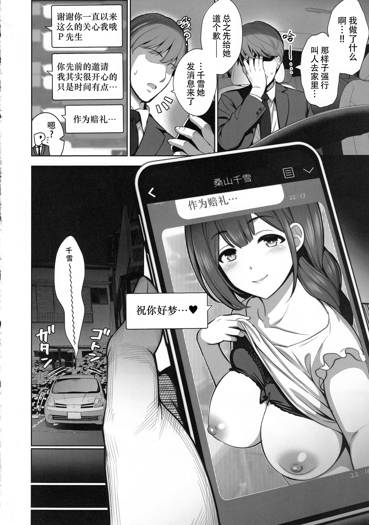 试读预览 6