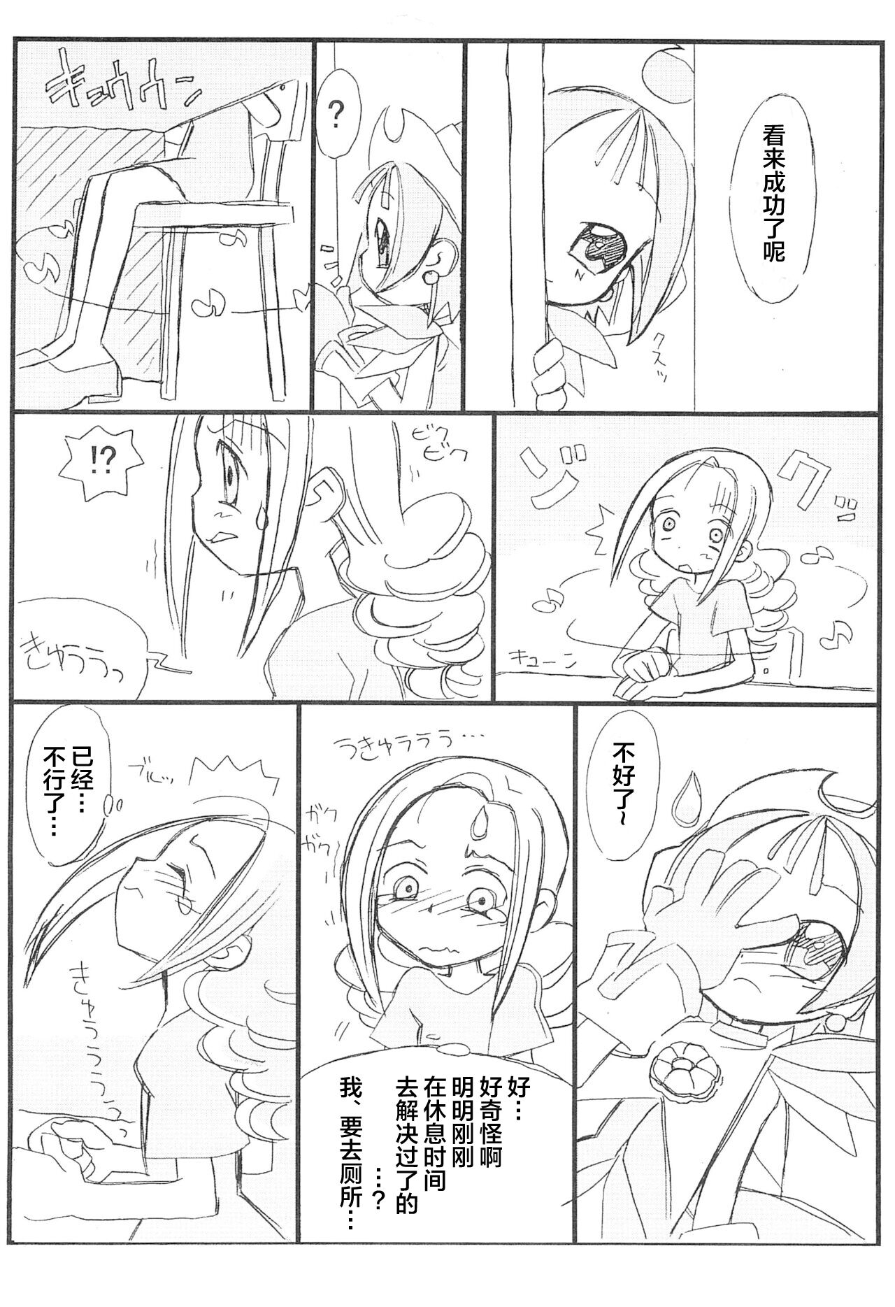 Preview 6