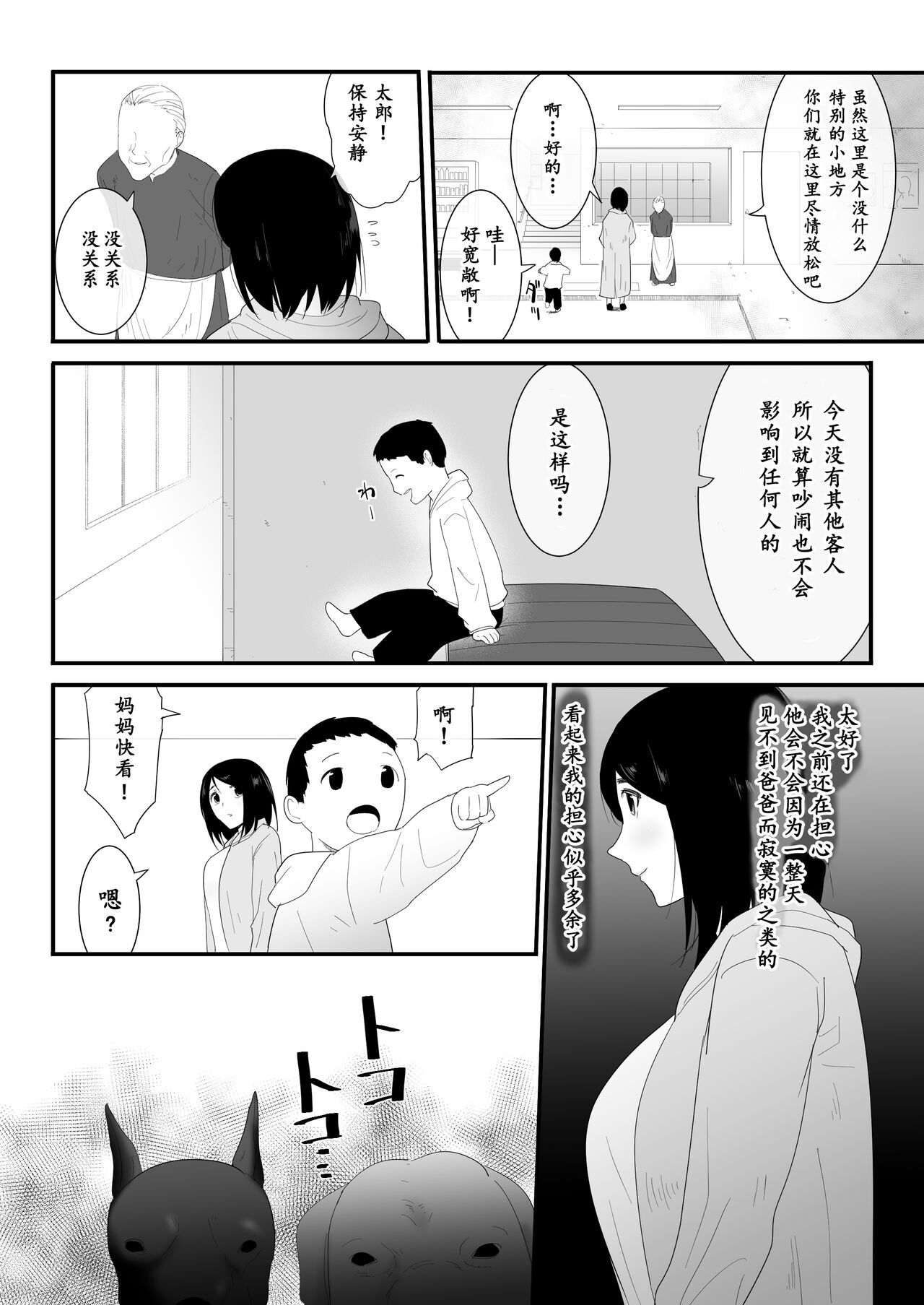 試讀預覽 6