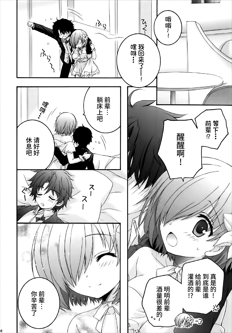 Preview 3