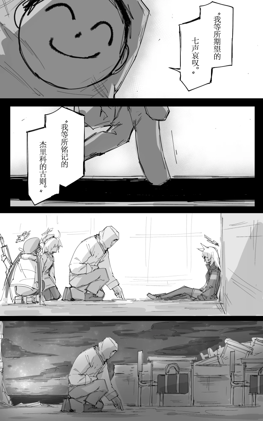 試讀預覽 3