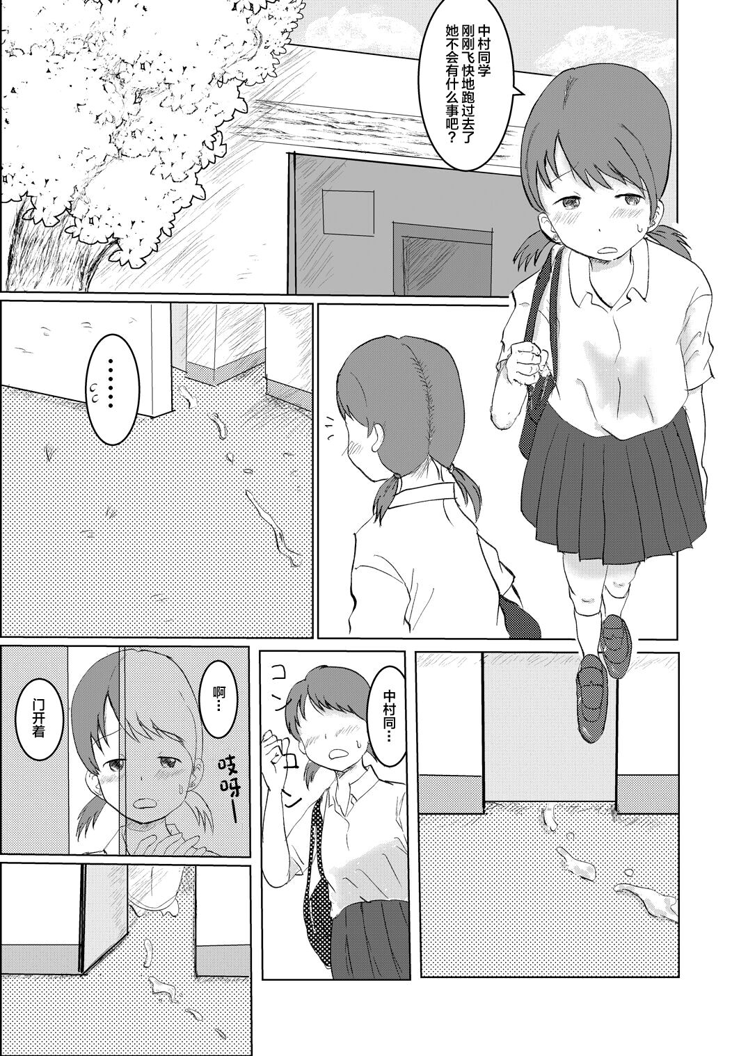 試讀預覽 2
