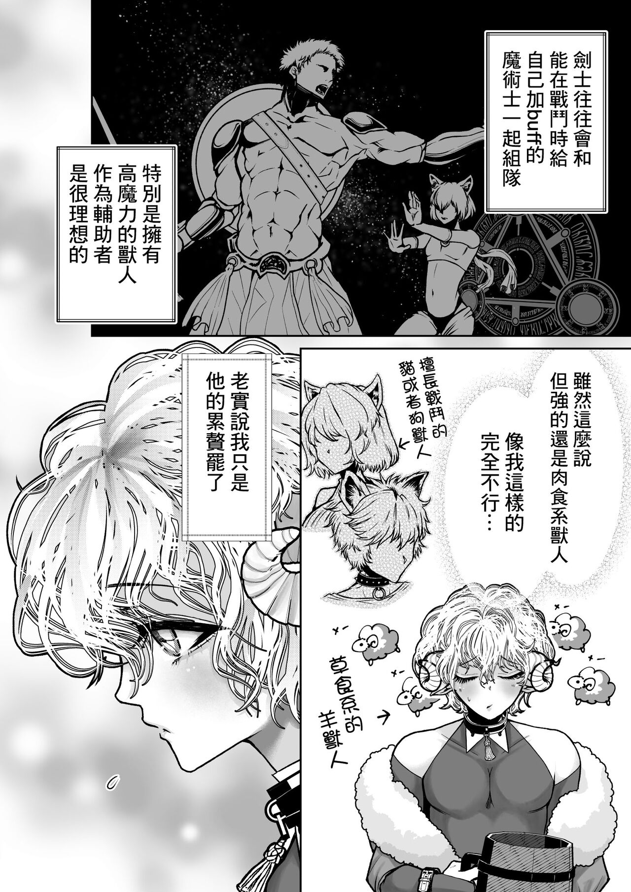 試讀預覽 6