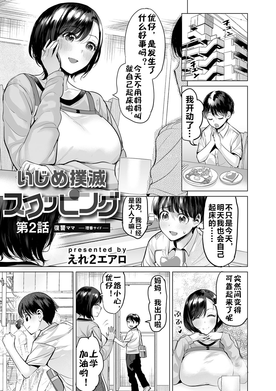 Preview 2