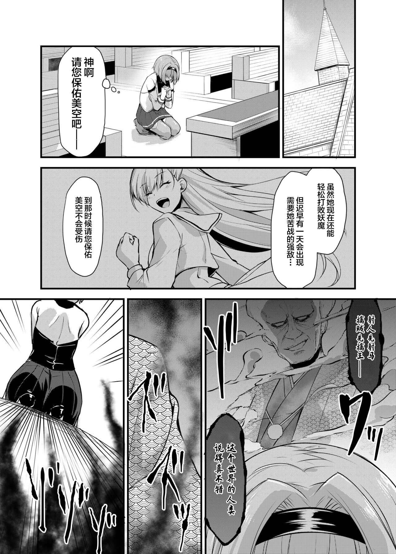 試讀預覽 6