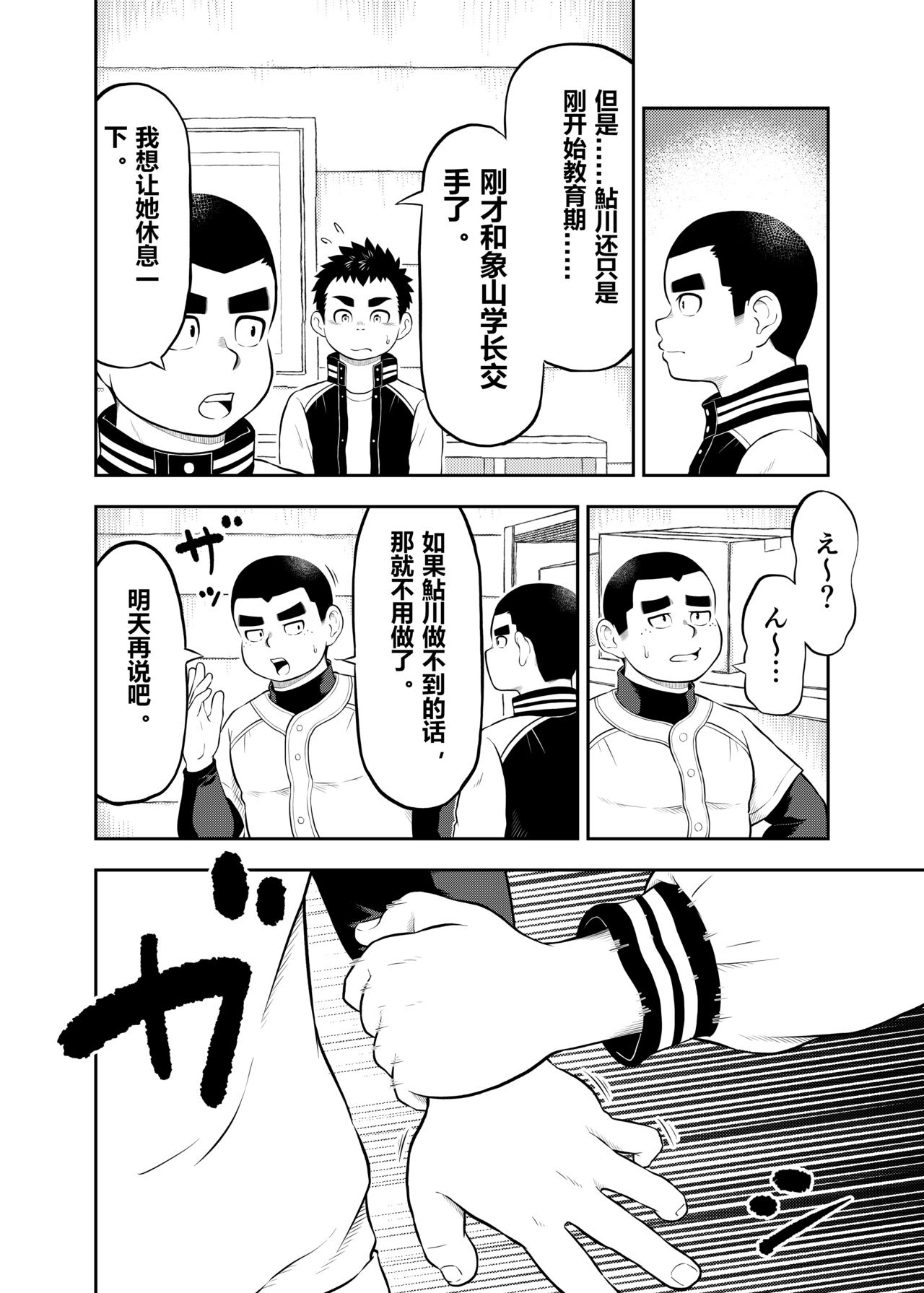 試讀預覽 5
