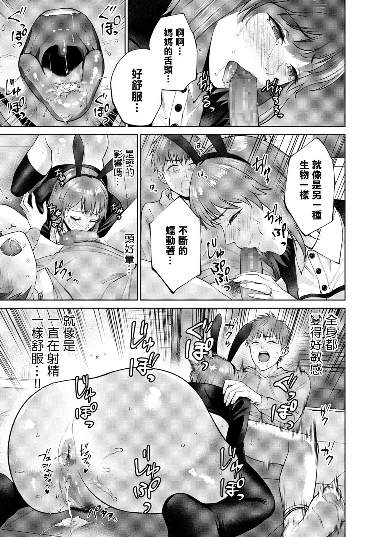 試讀預覽 3